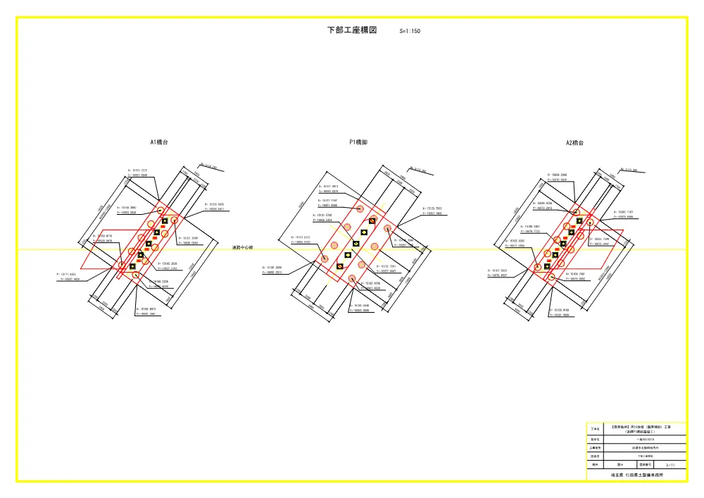 05_図面一式.pdf 3ページ目のプレビュー