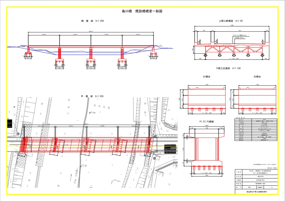 05_図面.pdf 1ページ目のプレビュー