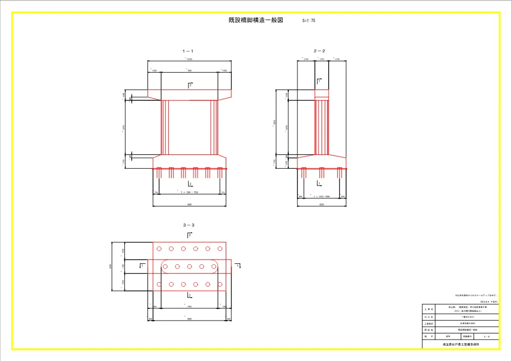 05_図面.pdf 2ページ目のプレビュー