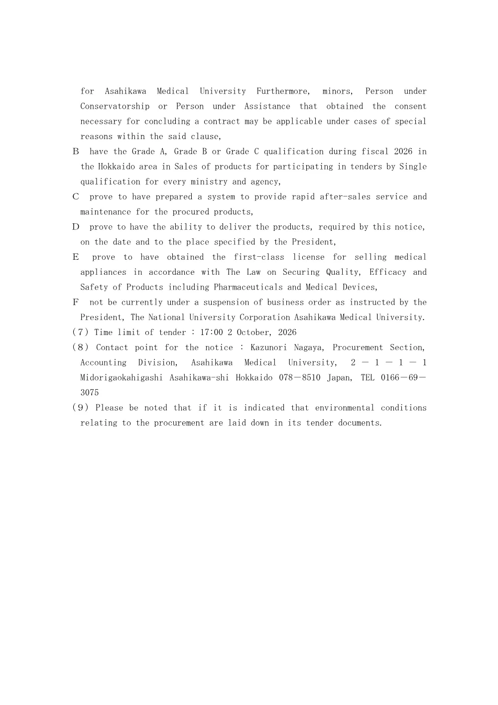 質量分析装置 一式.pdf 3ページ目のプレビュー