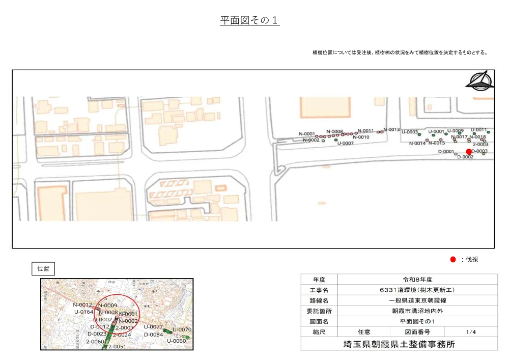 14図面.pdf 1ページ目のプレビュー