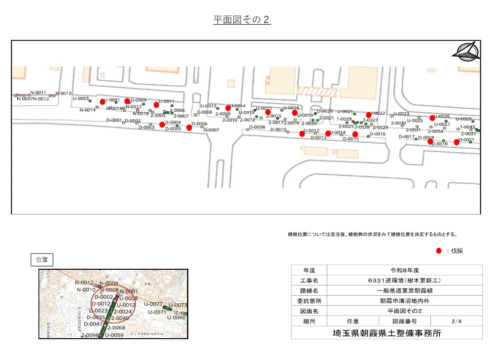 14図面.pdf 2ページ目のプレビュー