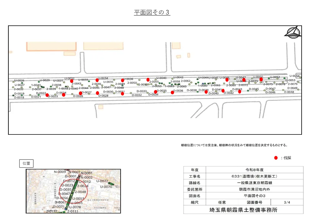 14図面.pdf 3ページ目のプレビュー