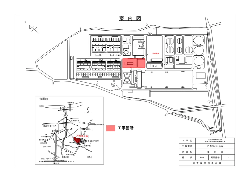02 026-521 図面.pdf 2ページ目のプレビュー
