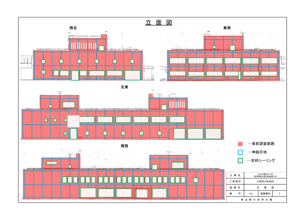 02 026-521 図面.pdf 3ページ目のプレビュー