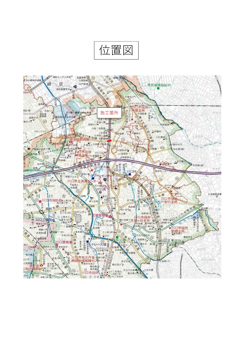 02 位置図（石神陸橋修繕工）.pdf 1ページ目のプレビュー