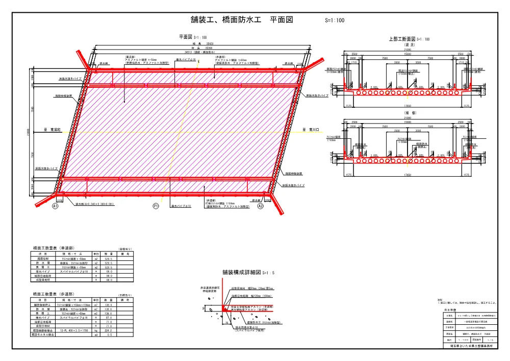 05 図面（石神陸橋修繕工）.pdf 1ページ目のプレビュー