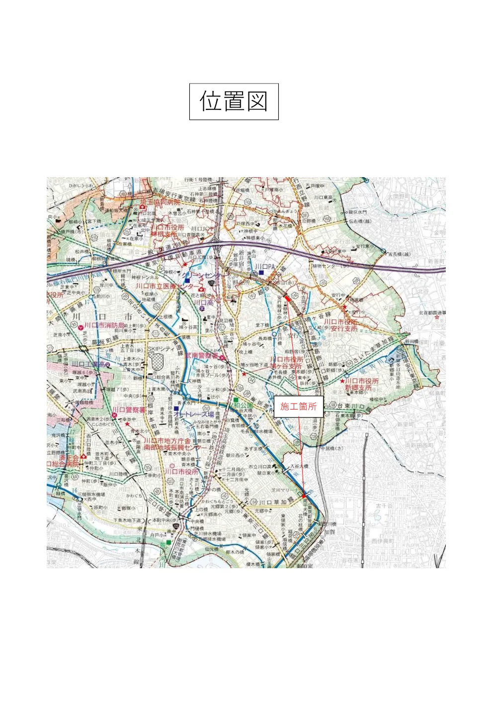 02 位置図（舗装９工区・防草対策工合併）.pdf 1ページ目のプレビュー