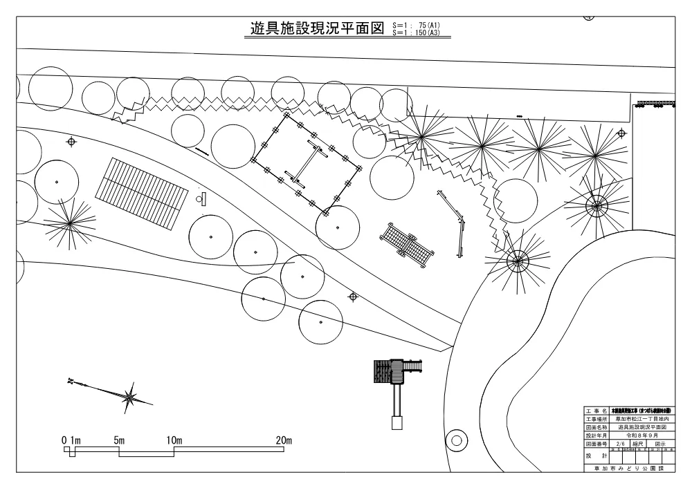 05 木製遊具更新工事（まつばら綾瀬川公園）　図面.pdf 2ページ目のプレビュー