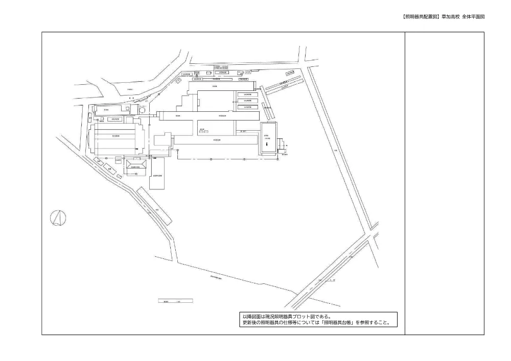 草加２　図面２分の１.pdf 3ページ目のプレビュー