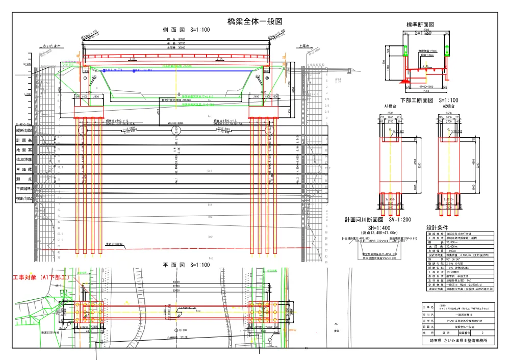 04_図面（鴨川山ノ下橋下部工その２）.pdf 2ページ目のプレビュー