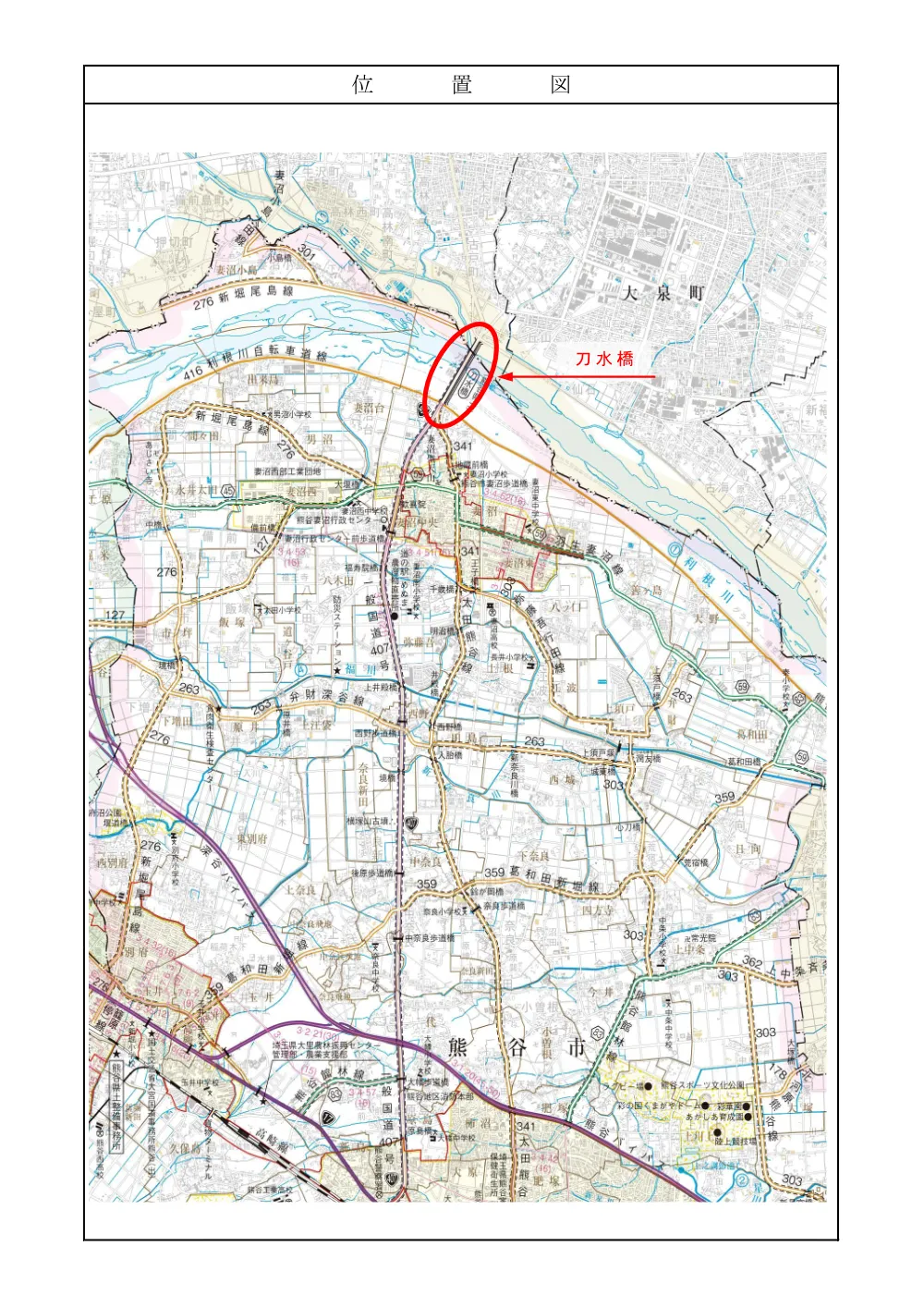02_位置図（その３）313.pdf 1ページ目のプレビュー