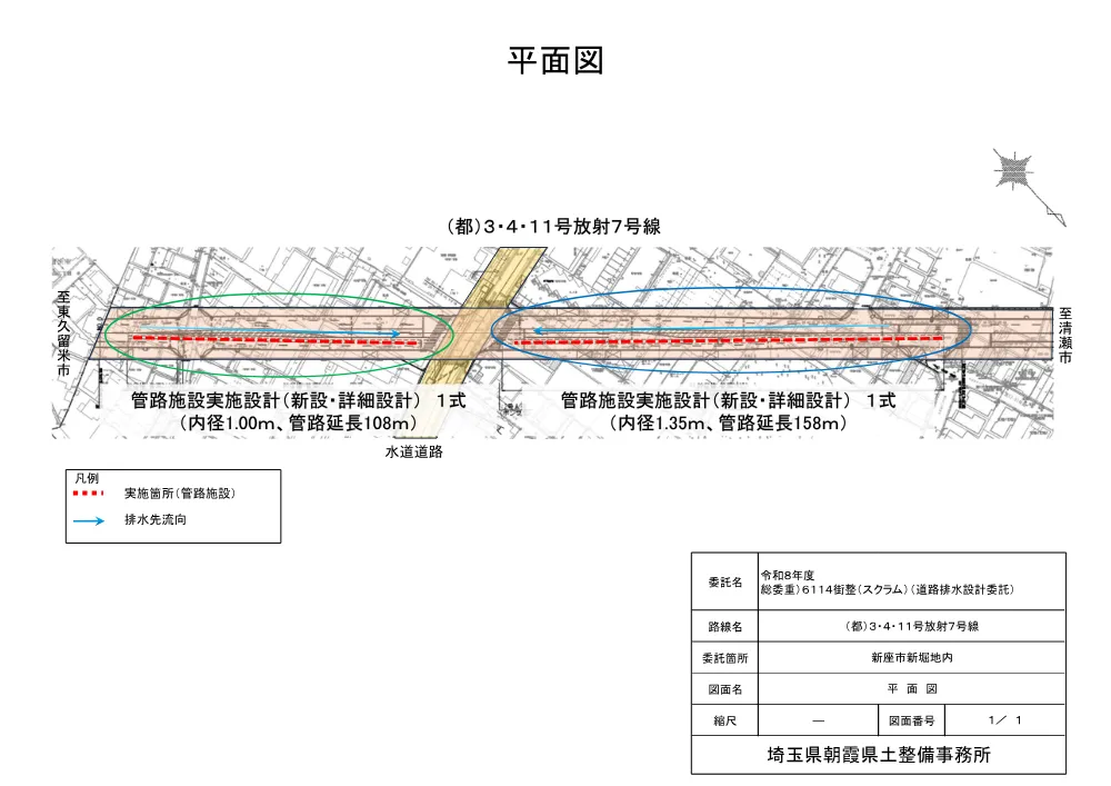 14_図面（6114道路排水設計委託）.pdf 1ページ目のプレビュー