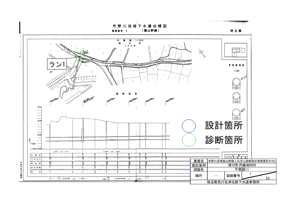05_図面.pdf 1ページ目のプレビュー