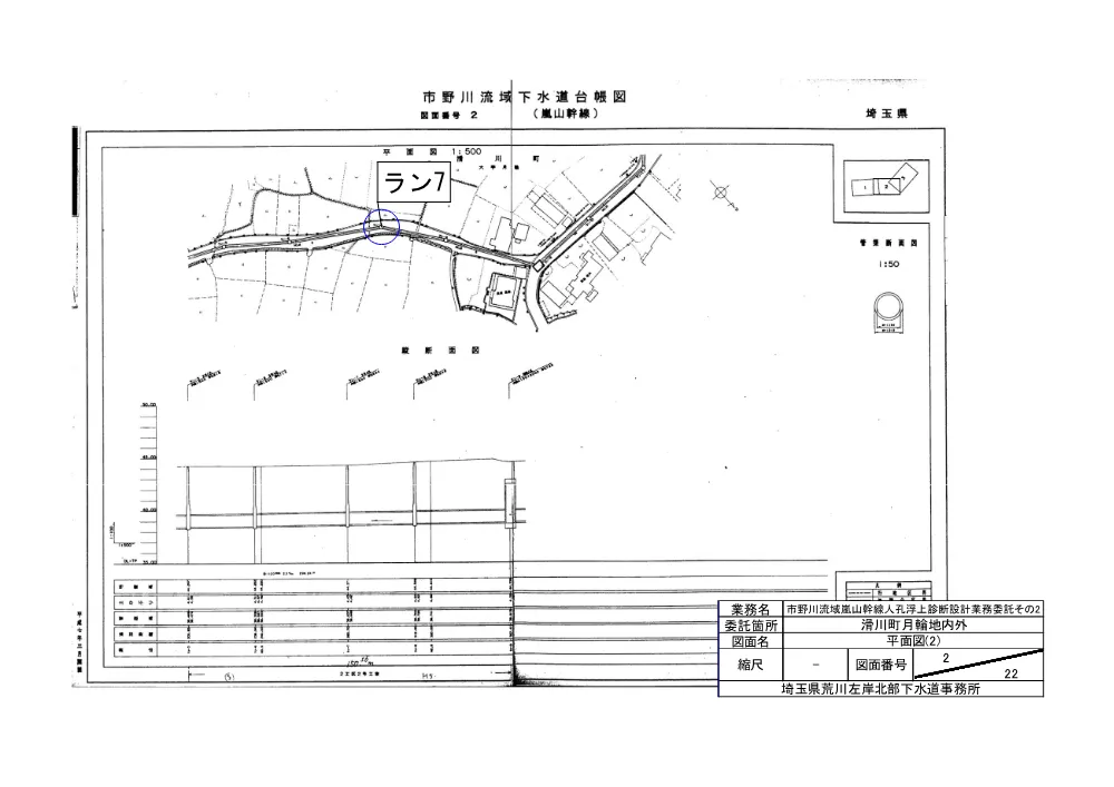 05_図面.pdf 2ページ目のプレビュー