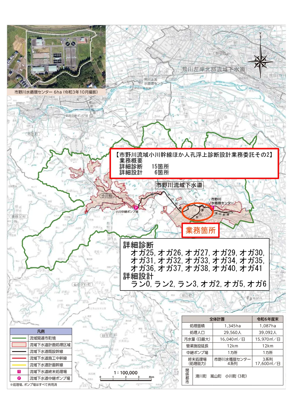 02_位置図.pdf 1ページ目のプレビュー
