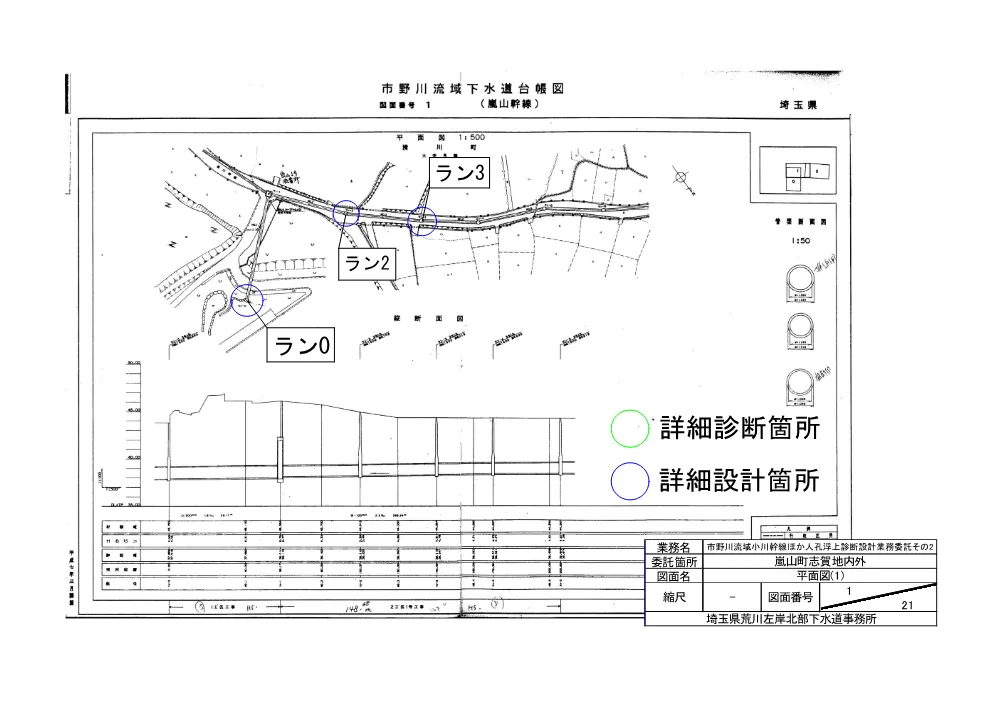 05_図面.pdf 1ページ目のプレビュー