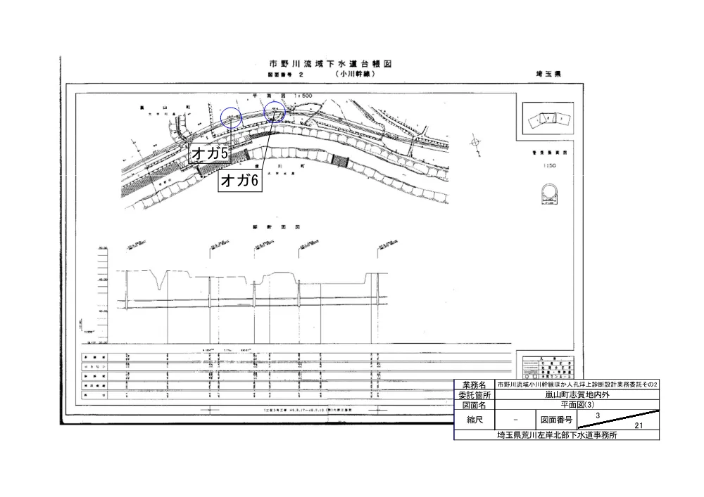 05_図面.pdf 3ページ目のプレビュー
