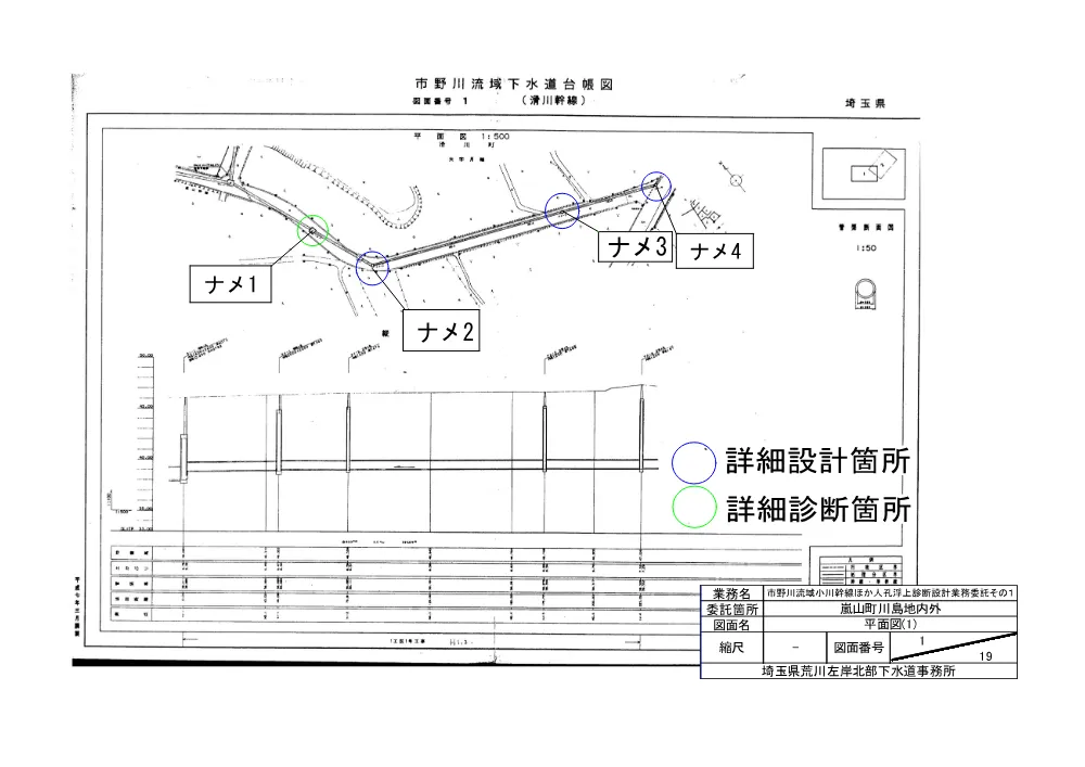 05_図面.pdf 1ページ目のプレビュー