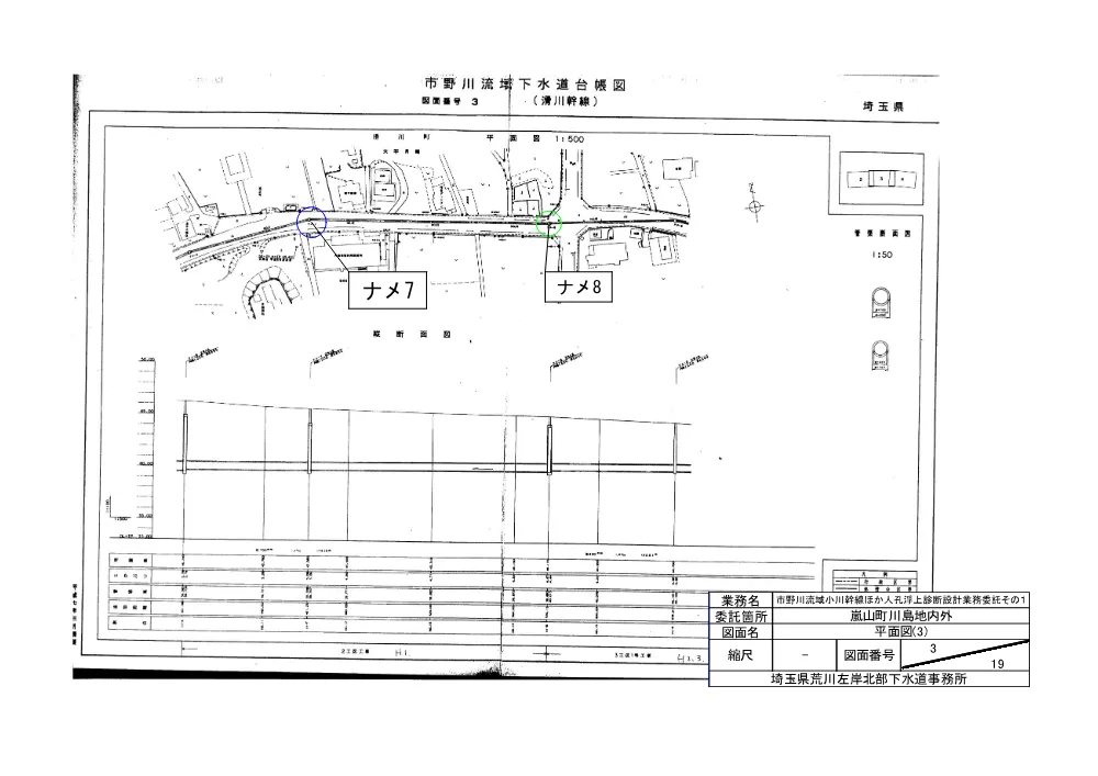 05_図面.pdf 3ページ目のプレビュー