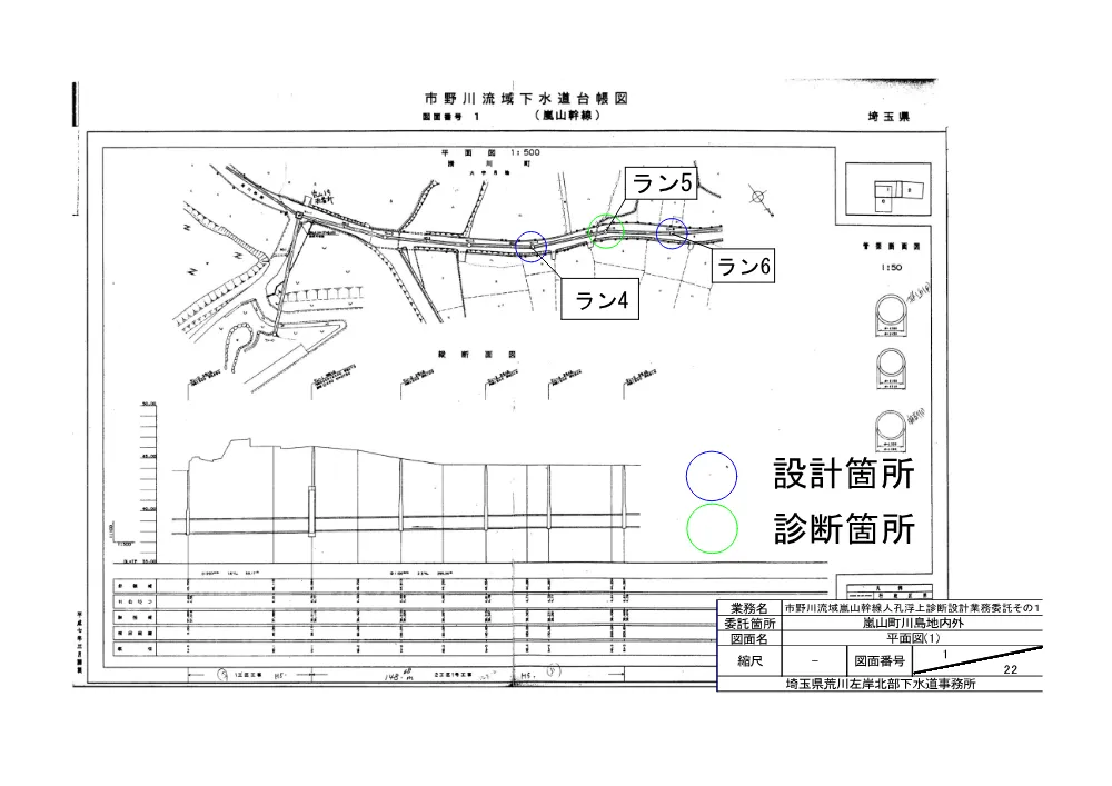 05_図面.pdf 1ページ目のプレビュー
