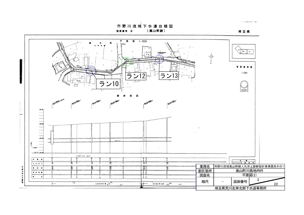 05_図面.pdf 2ページ目のプレビュー