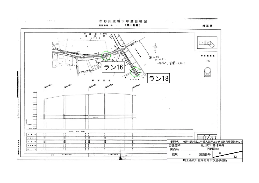 05_図面.pdf 3ページ目のプレビュー