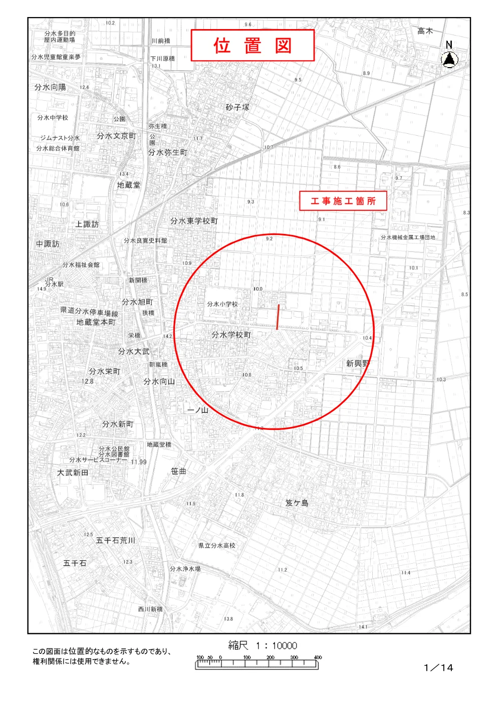 1521300202620000000162422-05.pdf 1ページ目のプレビュー