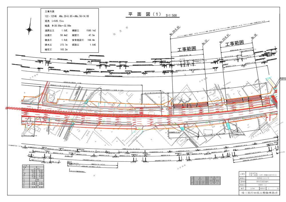 05図面.pdf 1ページ目のプレビュー