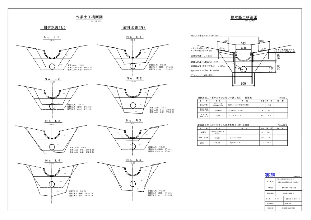 00000000000000000000020003-06.pdf 1ページ目のプレビュー
