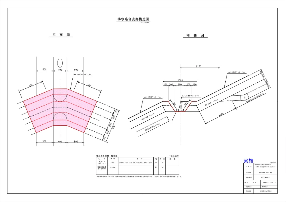 00000000000000000000020003-07.pdf 1ページ目のプレビュー
