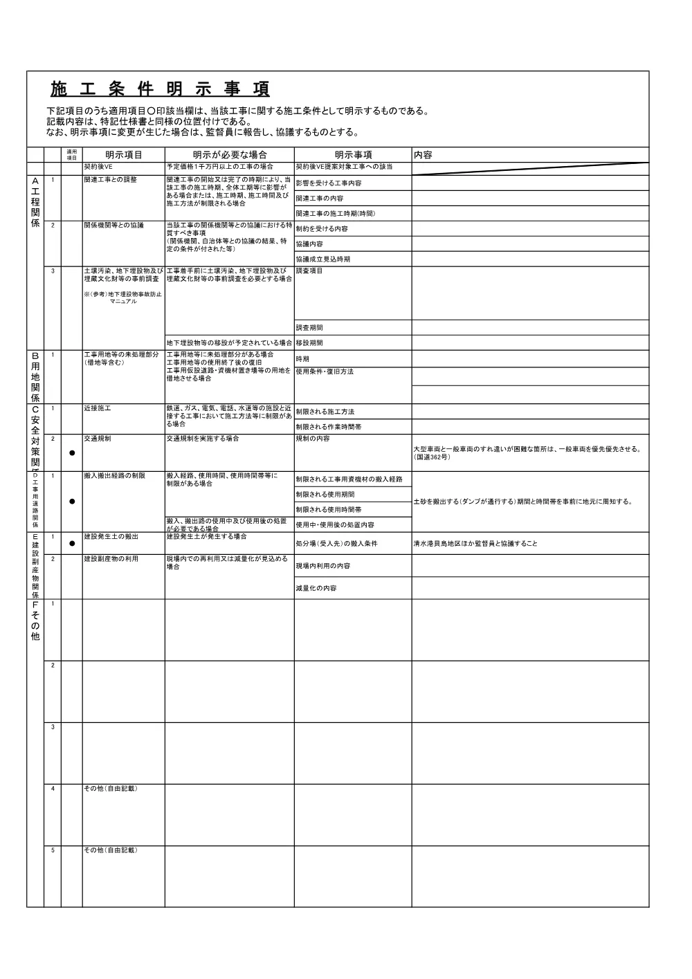 00000000000000000000020003-08.pdf 1ページ目のプレビュー