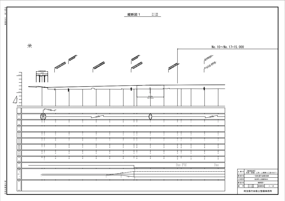 05_図面_【債務負担】社資（改築）工事（上高柳２工区その７）.pdf 3ページ目のプレビュー