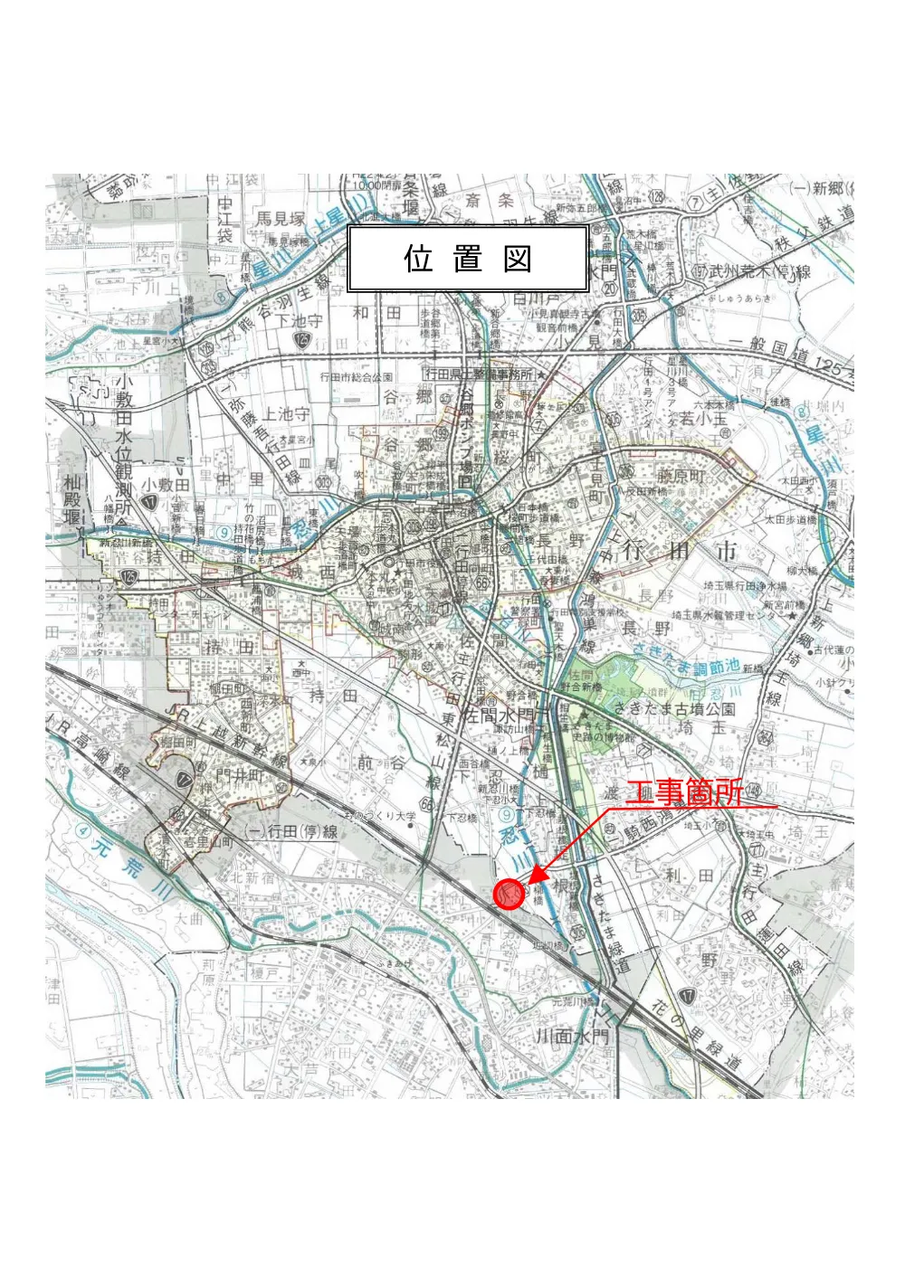 02_位置図（社資（改築）工事（騎西鴻巣線・清水橋築造工））.pdf 1ページ目のプレビュー