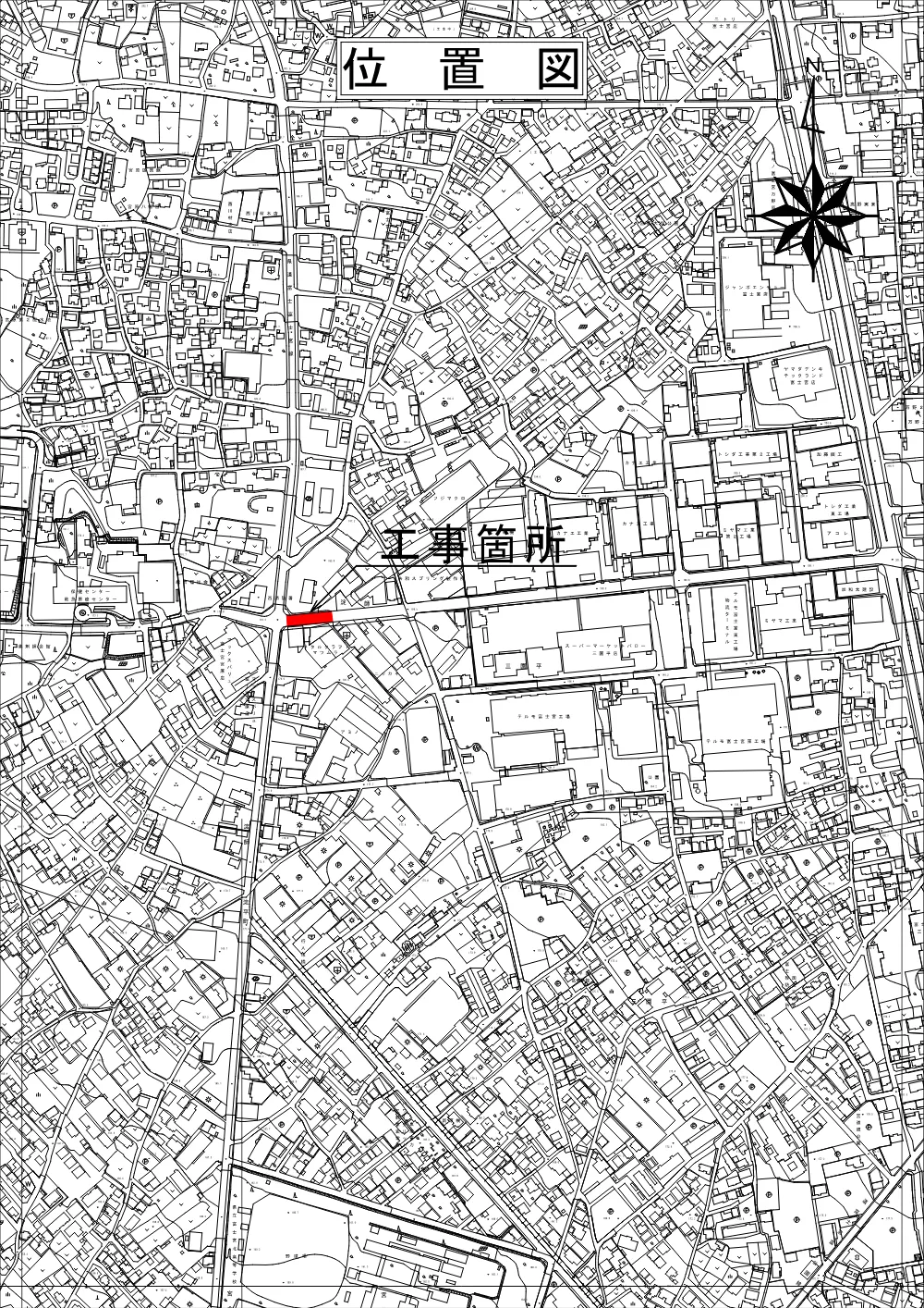 00000000000000000000000092-02.pdf 3ページ目のプレビュー