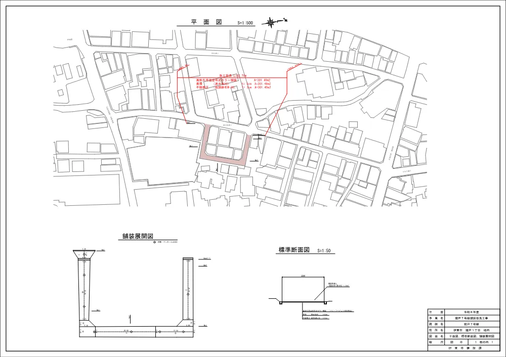 00000000000000000000026094-07.pdf 1ページ目のプレビュー