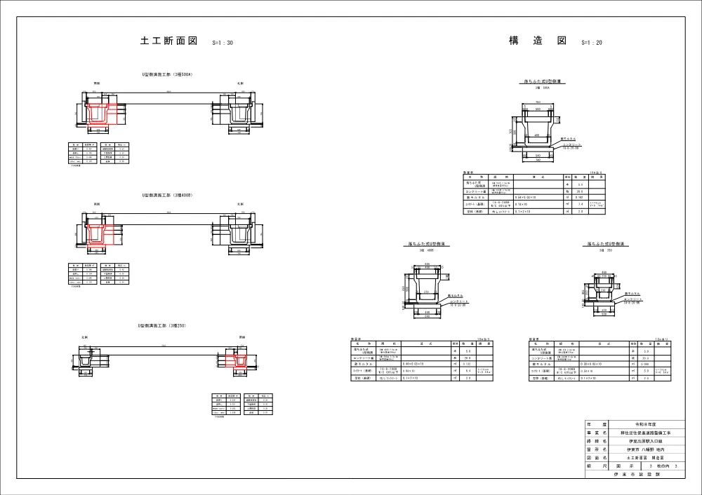 00000000000000000000026097-07.pdf 3ページ目のプレビュー