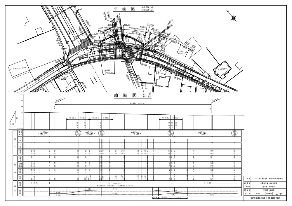 4.図面.pdf 1ページ目のプレビュー