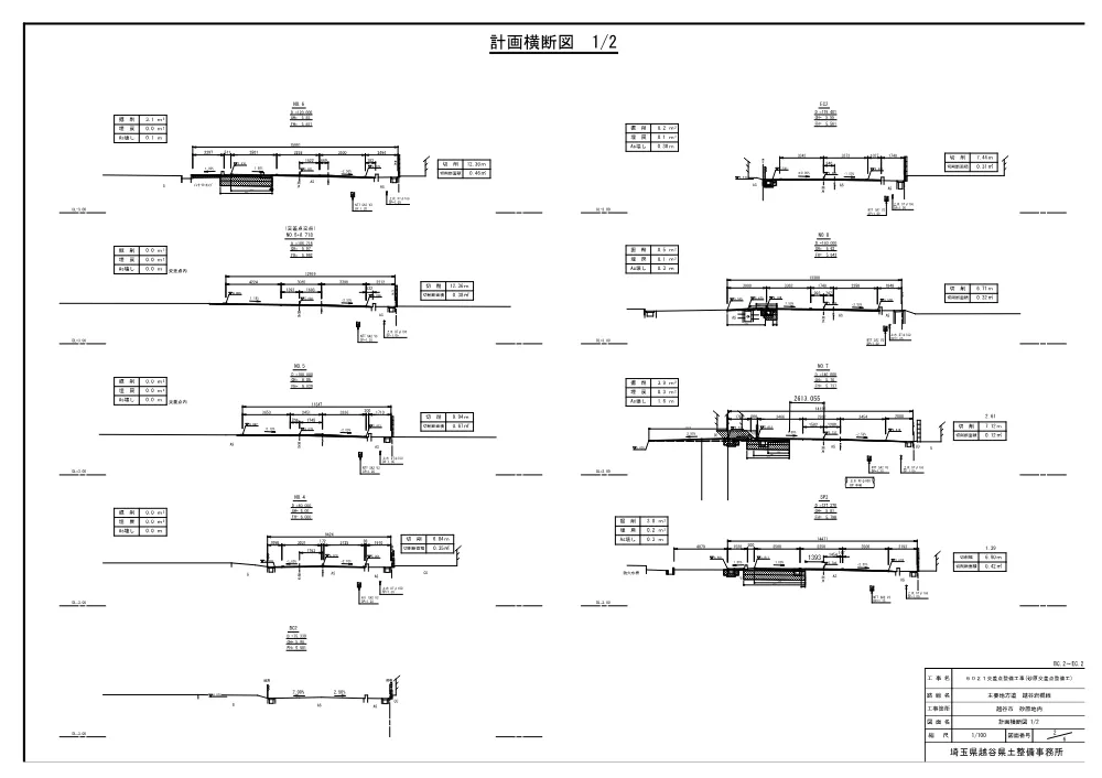 4.図面.pdf 2ページ目のプレビュー