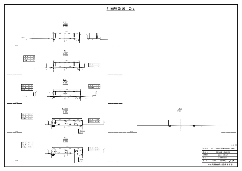4.図面.pdf 3ページ目のプレビュー
