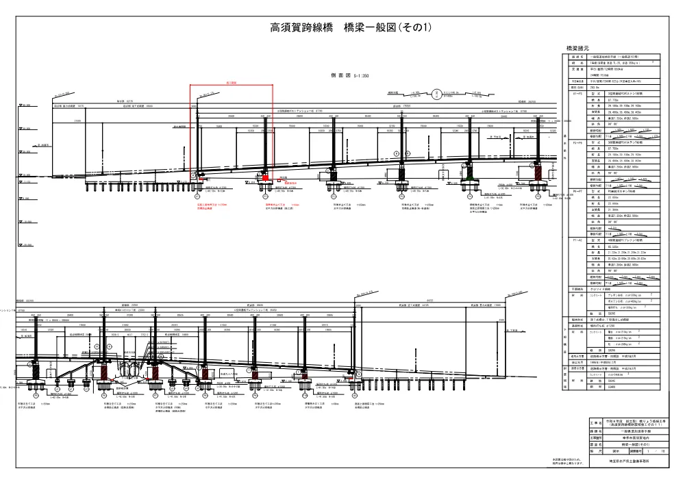 05_図面.pdf 1ページ目のプレビュー