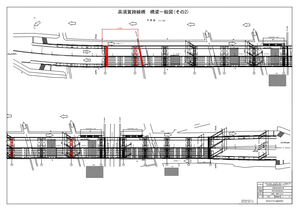 05_図面.pdf 2ページ目のプレビュー