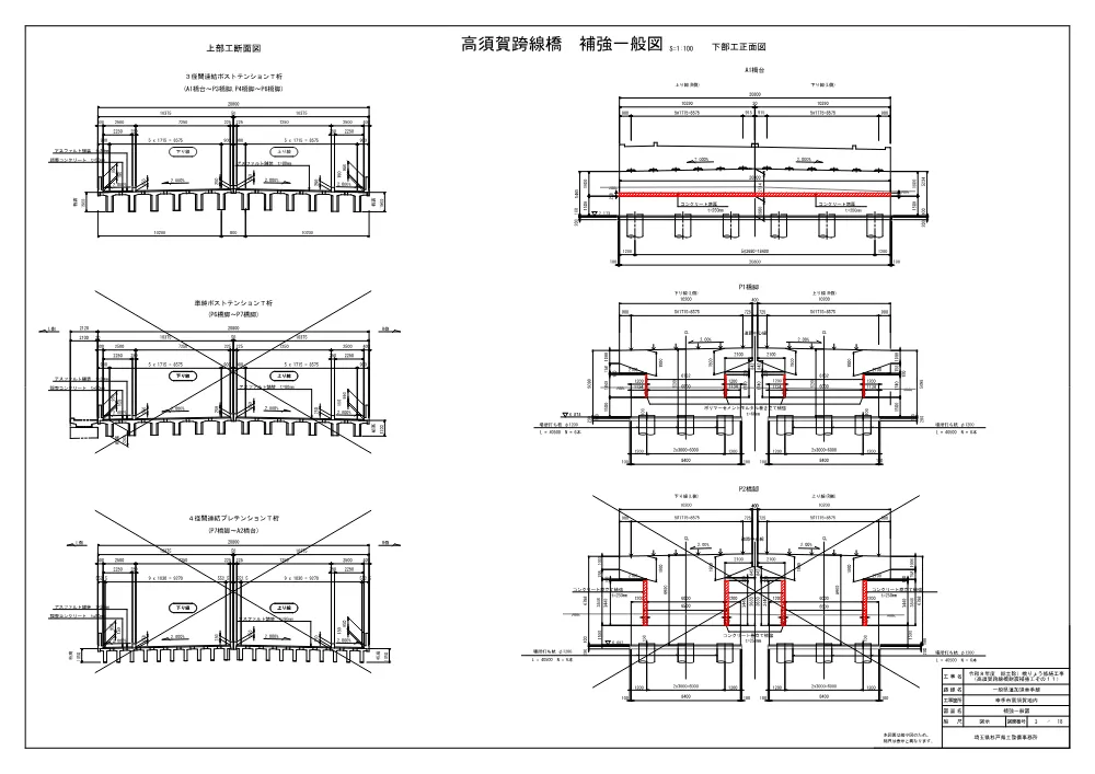 05_図面.pdf 3ページ目のプレビュー