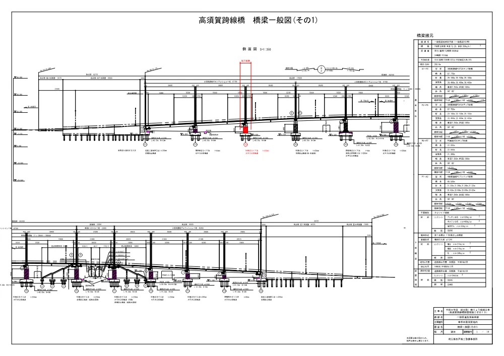 05_図面.pdf 1ページ目のプレビュー