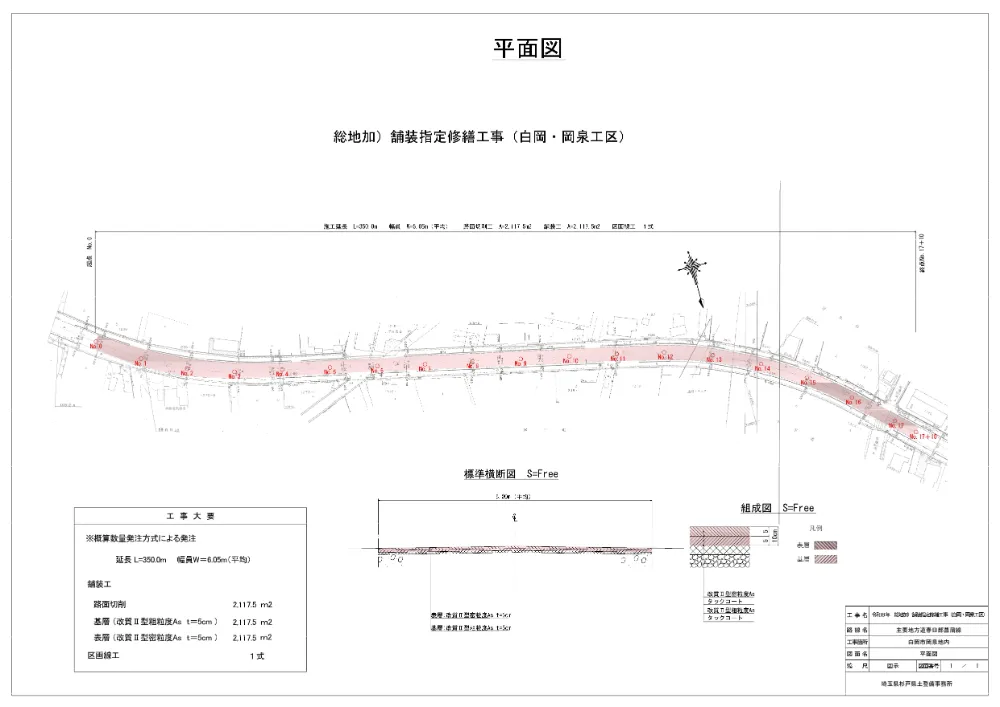09_図面.pdf 1ページ目のプレビュー