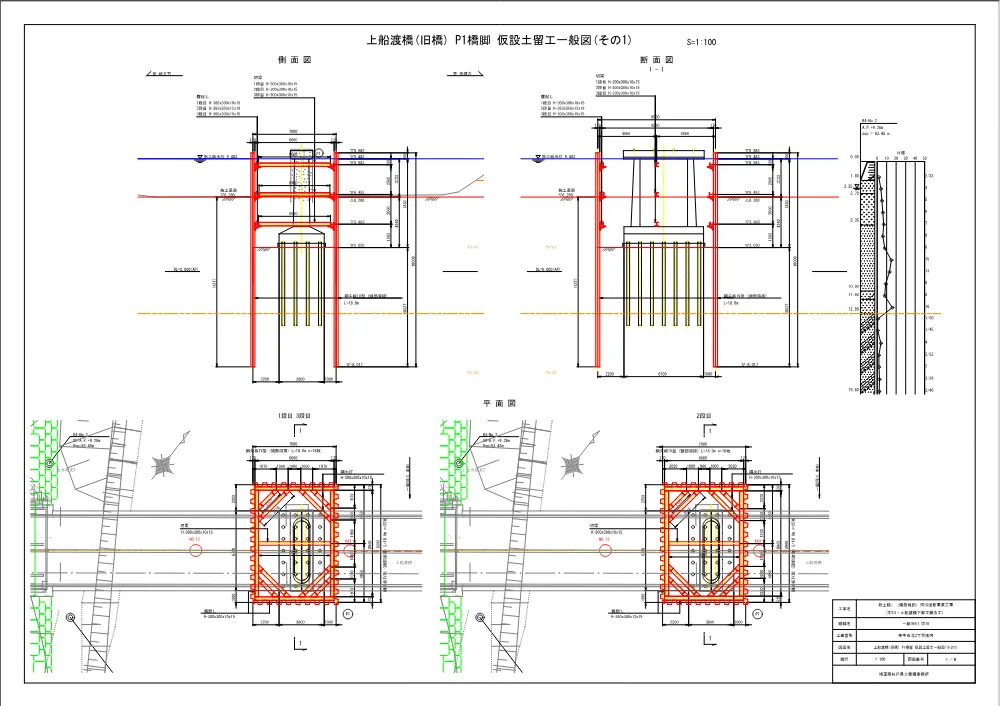 05_図面.pdf 1ページ目のプレビュー