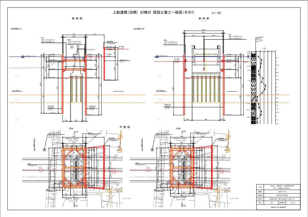 05_図面.pdf 3ページ目のプレビュー