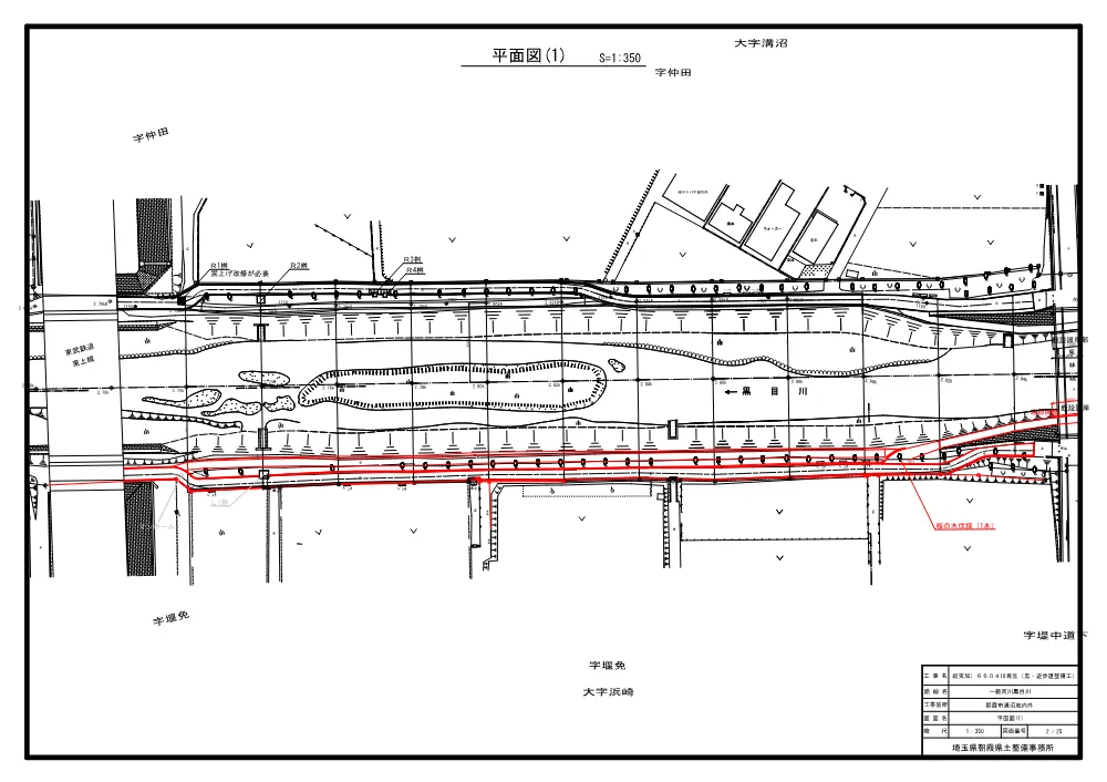 14_図面.pdf 2ページ目のプレビュー