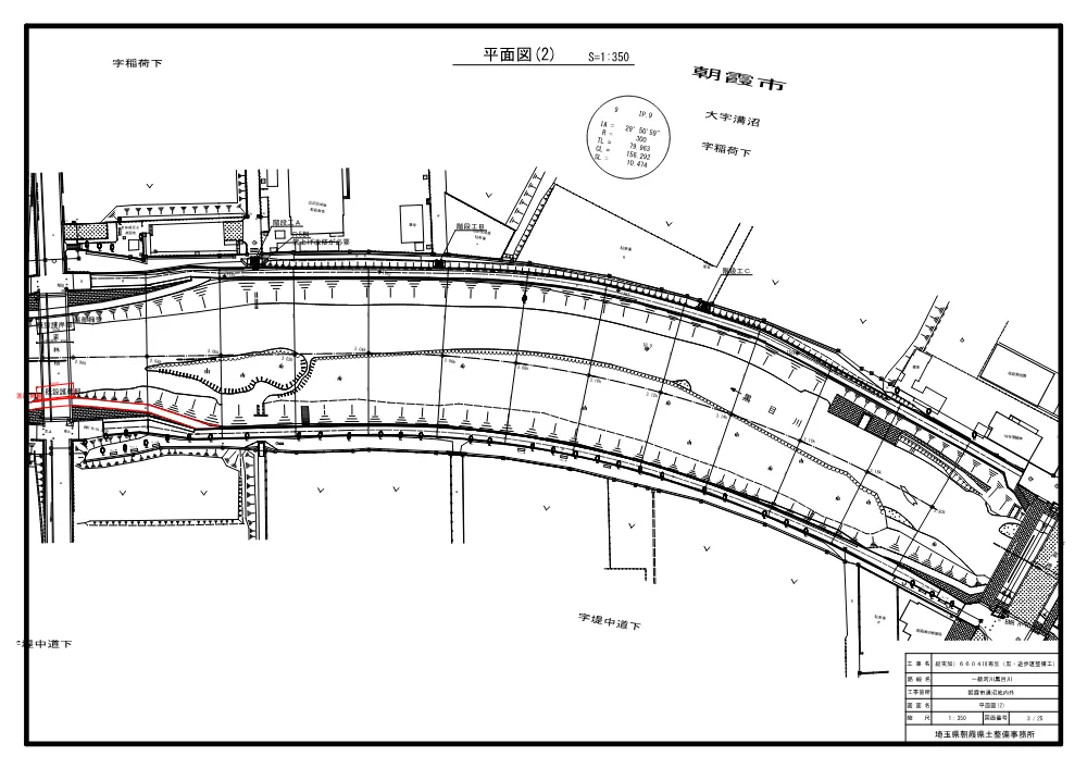 14_図面.pdf 3ページ目のプレビュー