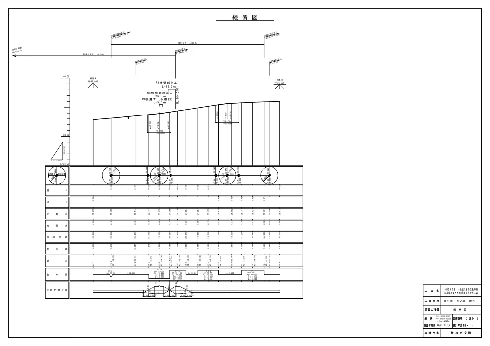00000000000000000000010408-07.pdf 3ページ目のプレビュー